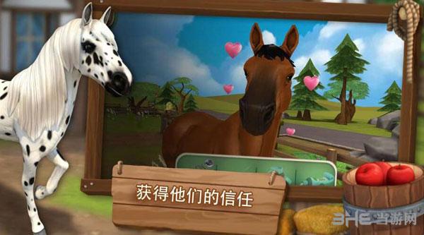 马匹旅馆 (HorseHotel)安卓版V1.2.3截图1