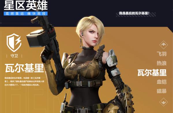 天启行动15