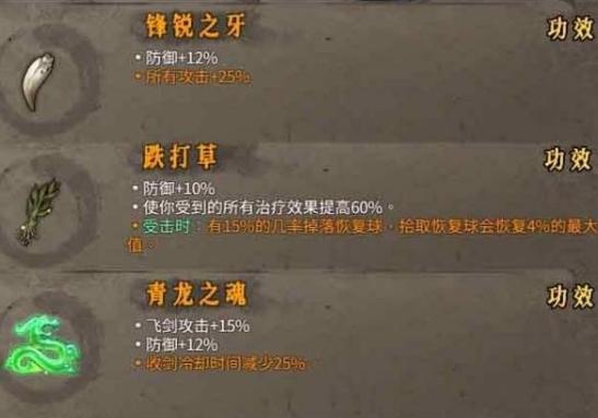 暖雪图片6