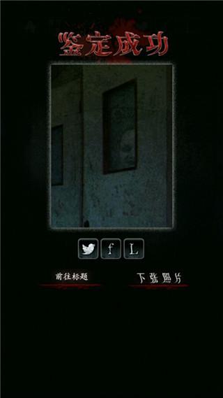 心灵照片截图1