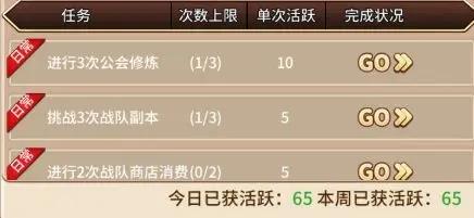 盖娅战记24