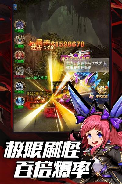 异界深渊：觉醒 安卓版v2.0.27截图2