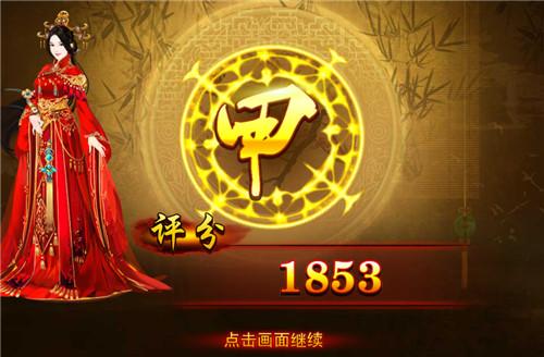 熹妃传图片10