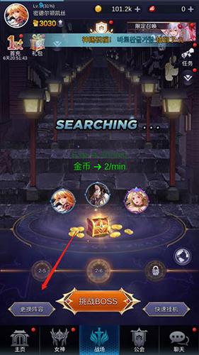 放置天使5