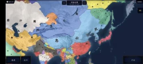 中华上下五千年2辽宋金元图片4