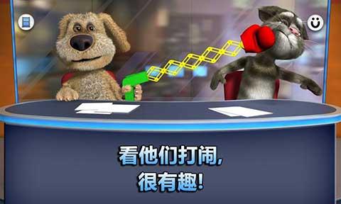 会说话的新闻 安卓最新版v2.9.1.78截图2