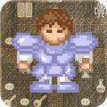 魔塔50层勇者的试炼 最新版v2.1.9