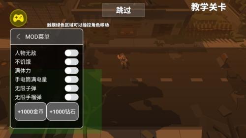 枪手丧尸幸存者1