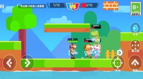 糖果人追击赛游戏截图2