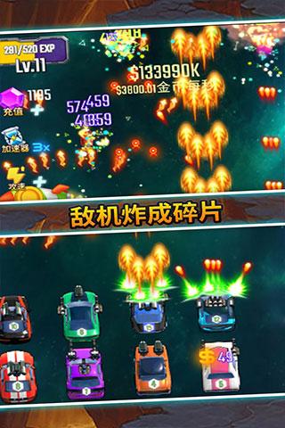 汽车塔防 安卓版v1.2.0截图1