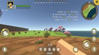 像素吃鸡派对截图0