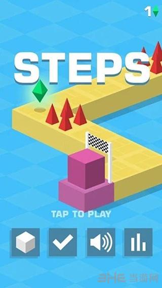 信步手游 (Steps)安卓版v1.0截图1