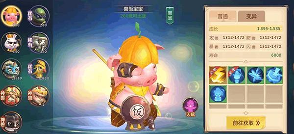 绝世仙王7