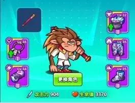 射手联盟2
