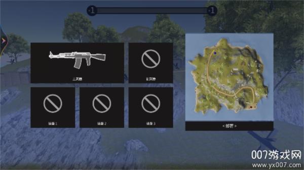 蓝方战地王者游戏 安卓版v1.0截图0