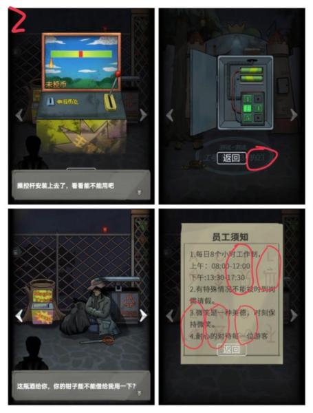 恐怖玩偶1游乐园4