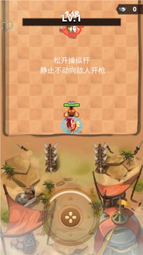 三国王朝弓手4