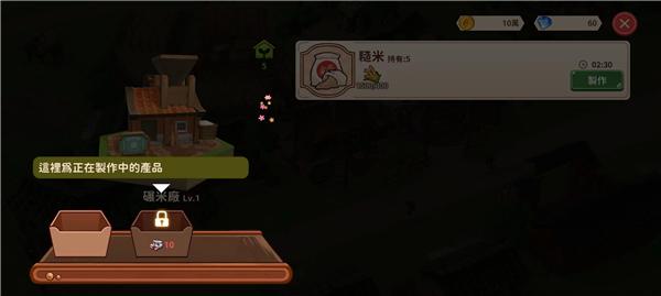 恒乐町新生5