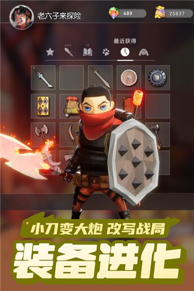 云上城之歌高爆版 安卓版v10.61截图2