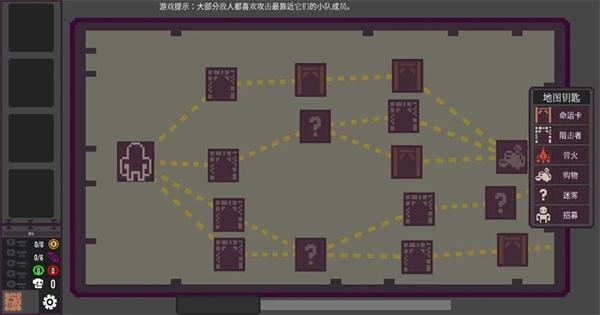 地下城卷轴战术版