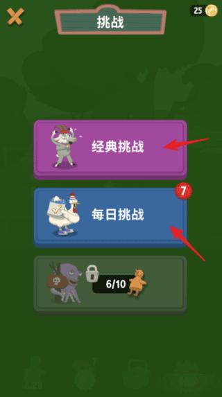 行走大师图片11