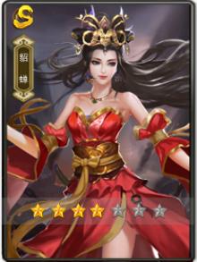 一骑当千OL6