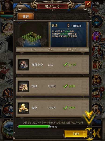 罗马帝国7