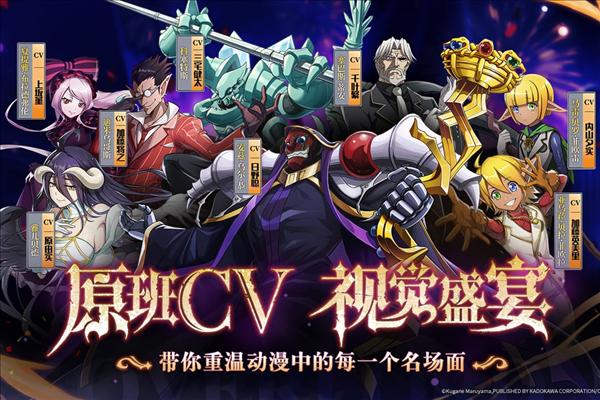 纳萨力克之王360版 安卓版v1.9.136138截图0