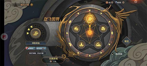 王牌战争6