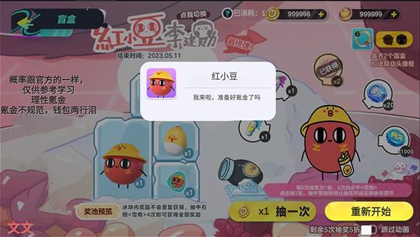 格斗火柴人 最新版v23.19.11截图0