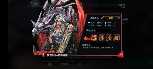 明日边境vivo版32