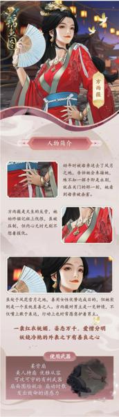 锦鱼图8