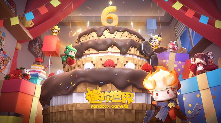 迷你世界bt解锁版截图0