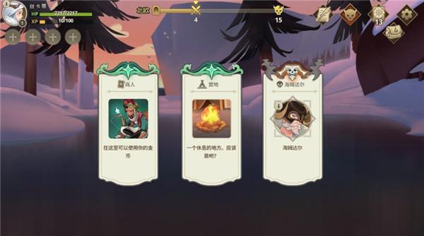 远古众神7
