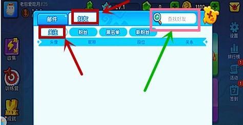 野蛮人大作战图片2