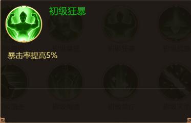 剑与盾10