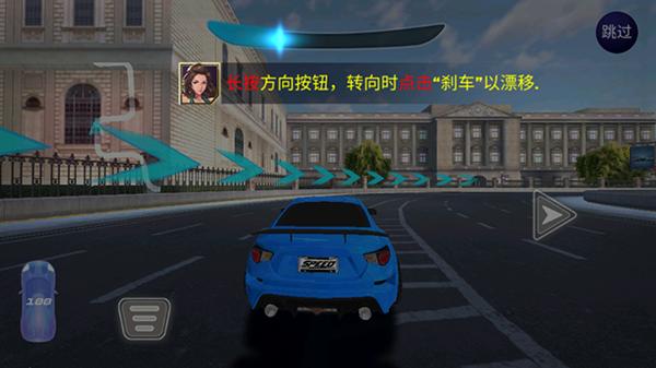 街头赛车25