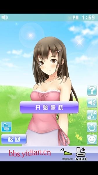 安眠膝枕图片3