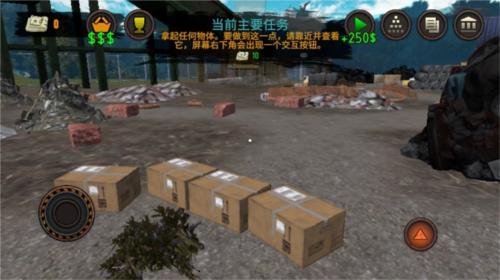 垃圾场模拟器5
