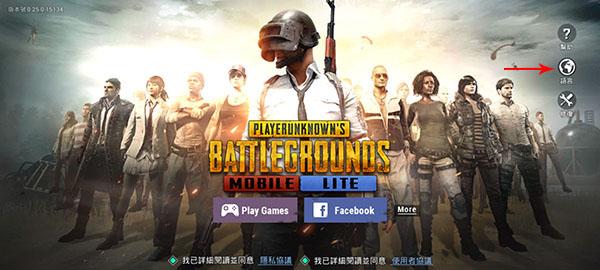 pubgmobile图片3