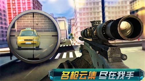 全民狙神无限金币无限钻石 安卓版截图0