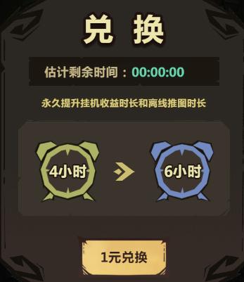 王者猎人图片5