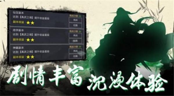 神戒传世抖音版本截图2
