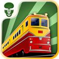轨道火车 (Track My Train)安卓版v1.6.5