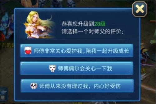 星辰奇缘10