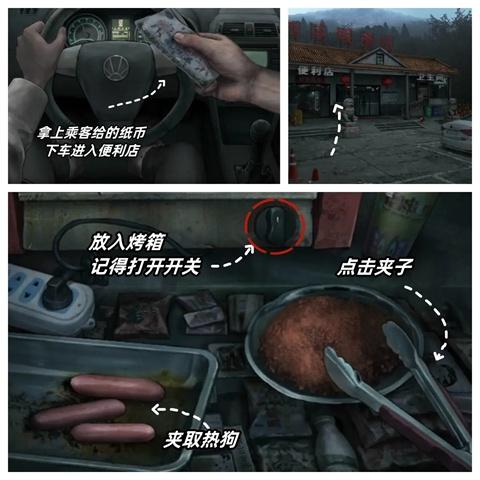 山阴图7