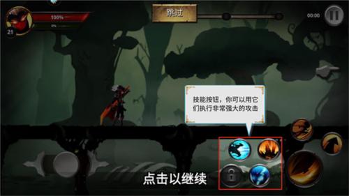 格斗俱乐部6
