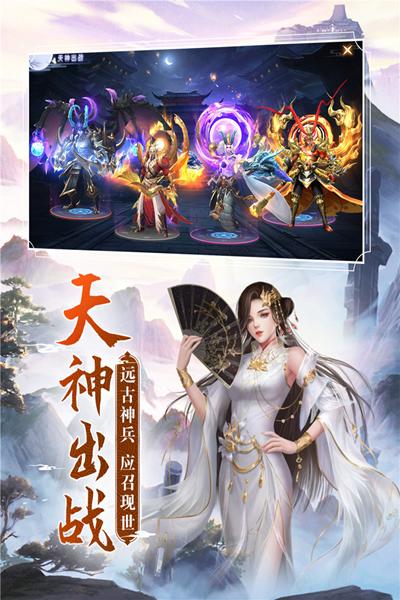 阴阳双剑游戏图片5