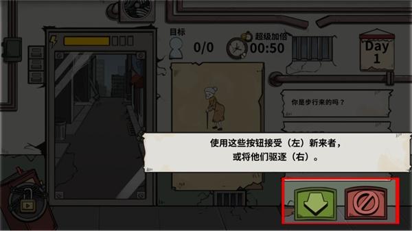谁是僵尸6