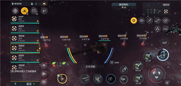 第二银河oppo版图片2
